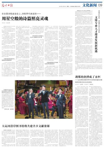 庆祝新中国成立75周年专题报道专刊，共谱时代华章，同庆盛世华诞