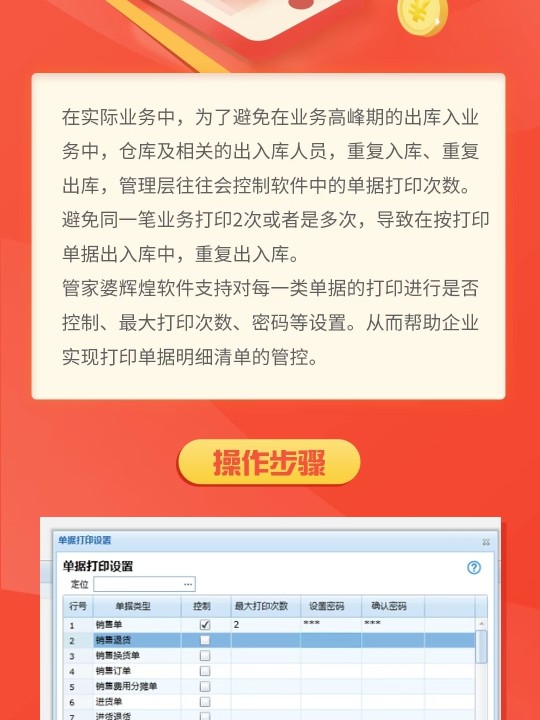 管家婆一肖一码100%准确一,专家解答解释落实_工具版16.855