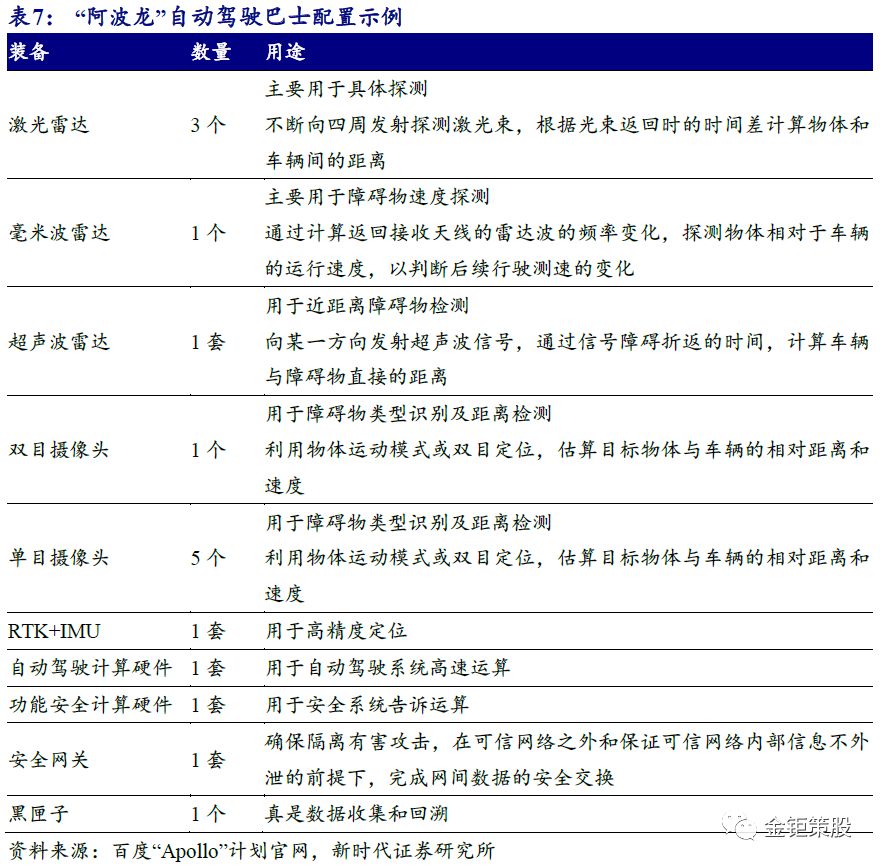 2024澳门特马今晚开奖07期,功率解答解释落实_修改版42.75.42