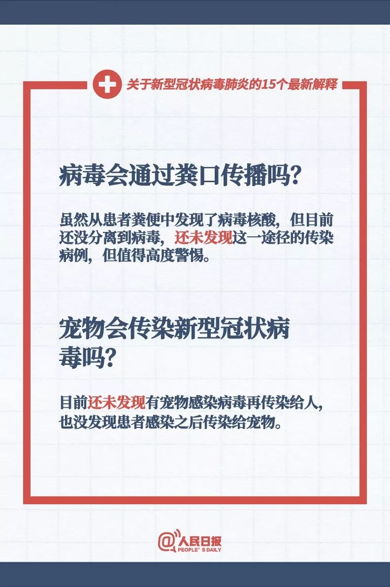 香港正版资料免费大全年使用方法,跨领解答解释落实_社区版65.85.71