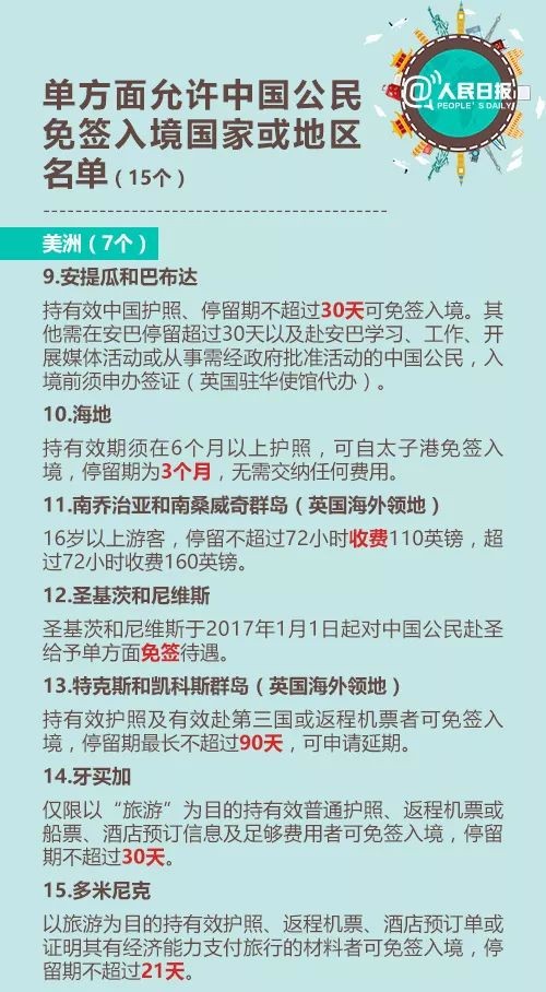 澳门正版资料大全资料贫无担石,谦逊解答解释落实_扫盲版95.43.98