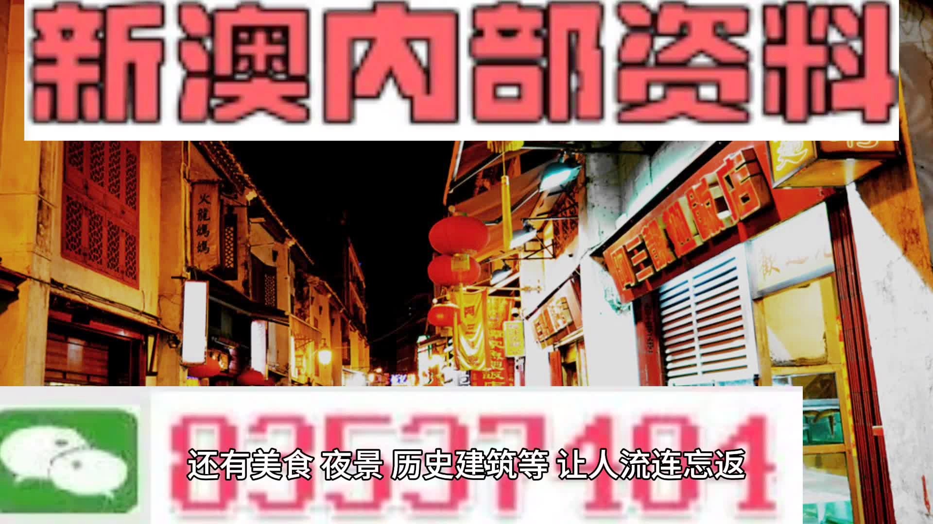 香港资料大全正版资料2024年免费,系统解答解释落实_主力版8.20.69