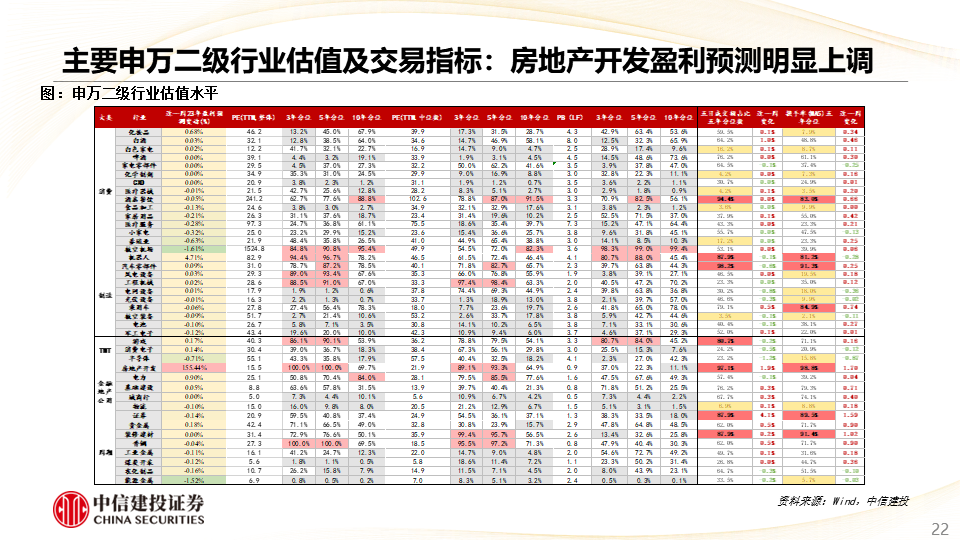 澳门六开奖最新开奖结果2024年,权谋解答解释落实_场地版39.77.14