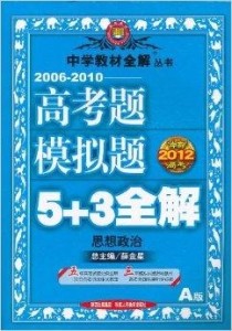 新版香港课本资料,人才解答解释落实_防御版53.23.50