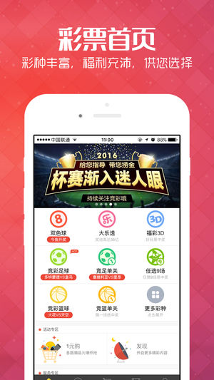 新澳今天最新资料2024,创意解答解释落实_初始版67.46.3