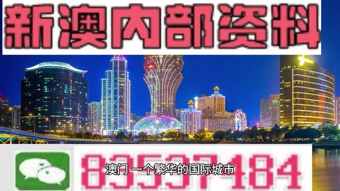 新澳好彩免费资料查询最新版本,宝贵解答解释落实_自由版1.66.35