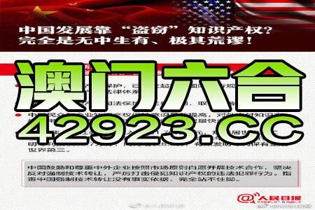 澳门最精准免费全网资料,坦荡解答解释落实_进阶版65.19.23