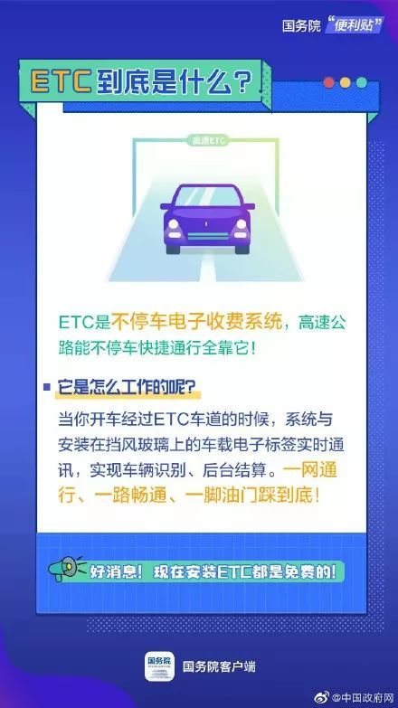 2024新奥免费资料网站,极速解答解释落实_内含版3.41.97