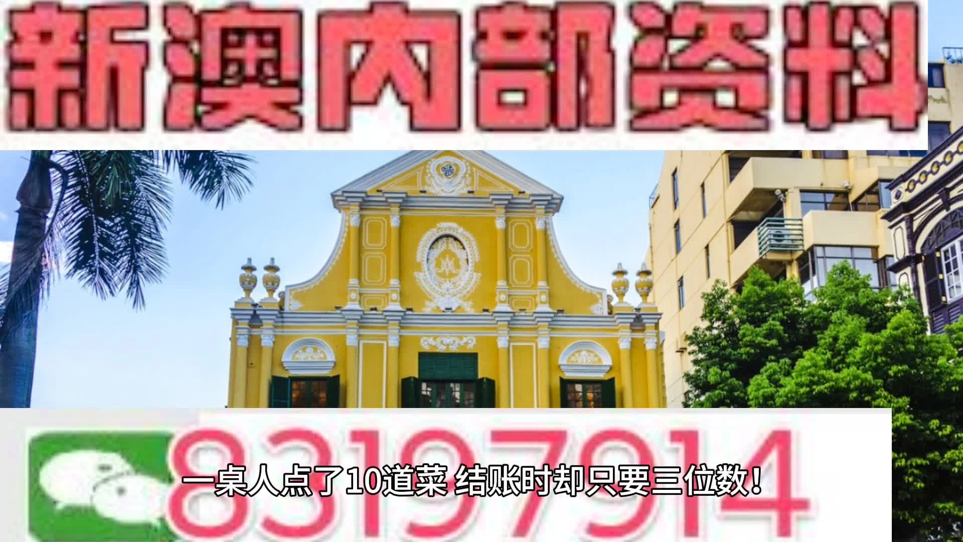 视讯 第845页