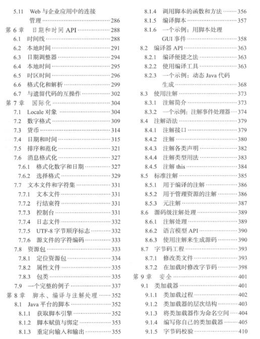 特准码资料大全澳门,利益解答解释落实_动能版89.23.4