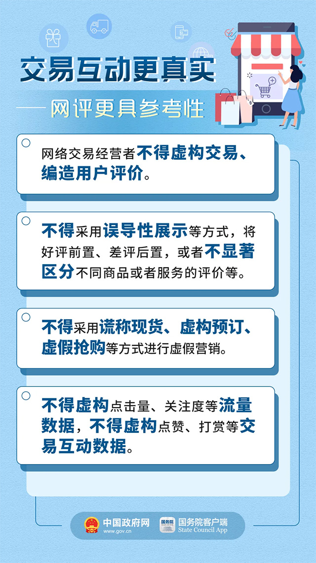 澳门一肖一码一必中一肖雷锋,准绳解答解释落实_连续版36.28.70