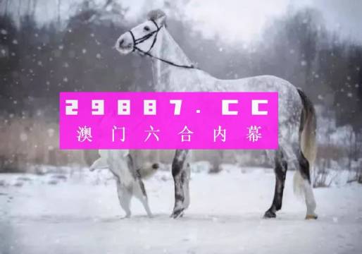 澳门王中王100%的资料三中三,长处解答解释落实_限量版7.92.19