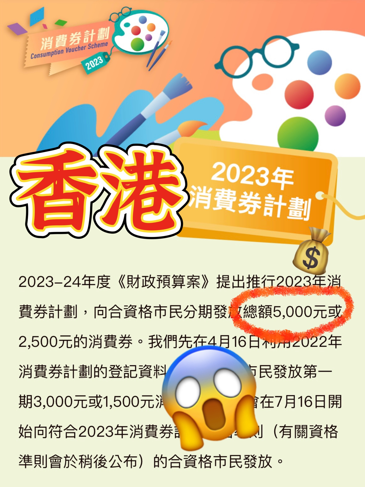 2024年香港资料精准2024年香港资料免费大全,,真挚解答解释落实_演变版36.49.48