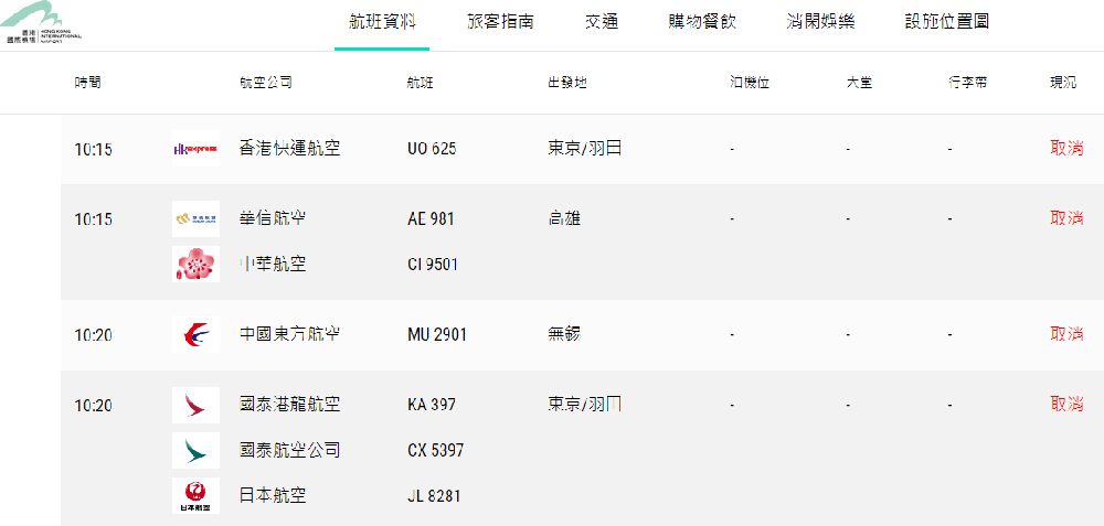 2025年1月9日 第10页