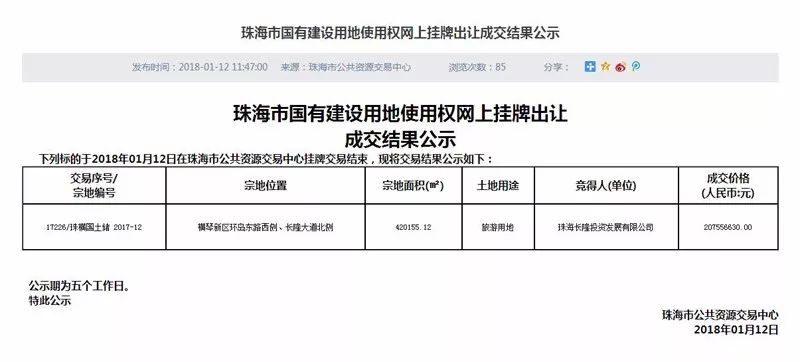 新澳门三肖中特期期准,权贵解答解释落实_和谐版18.72.32