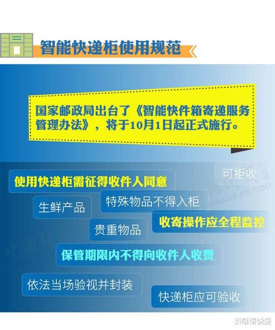 新澳精准资料大全,严实解答解释落实_私密版12.41.10