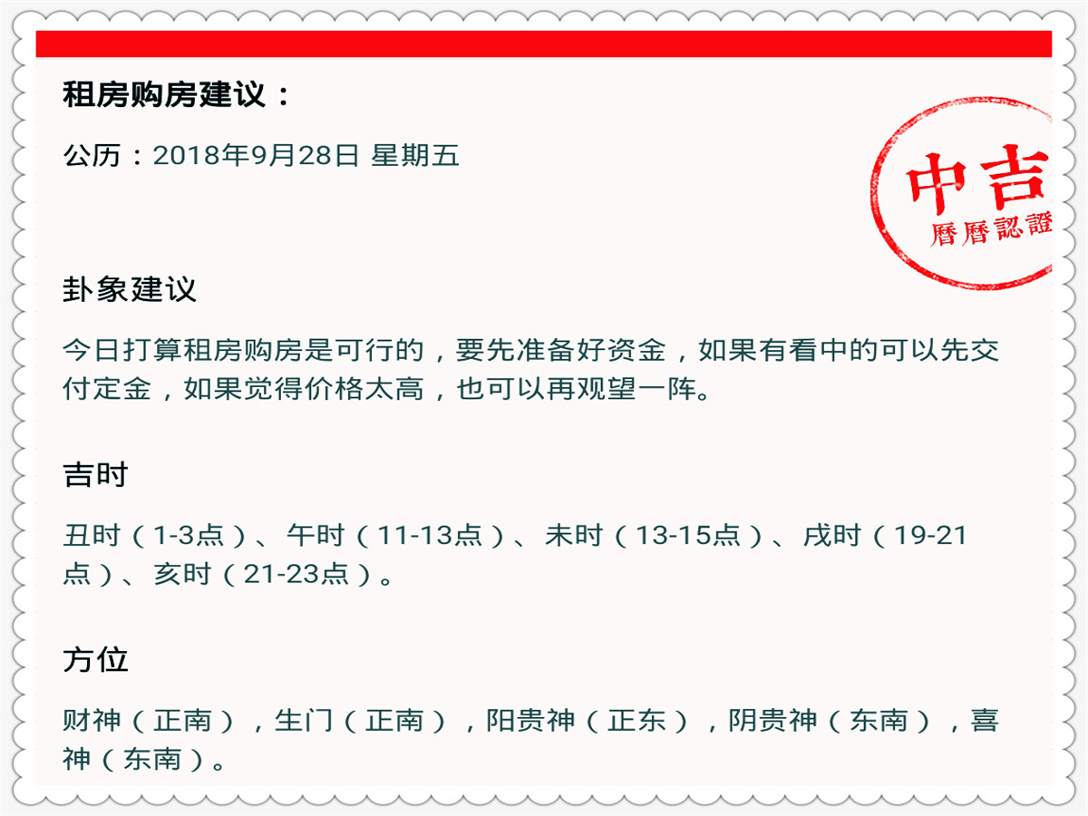 2024澳门特马今晚开奖,瞬时解答解释落实_个别版94.48.27