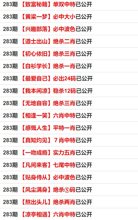 香港.一码一肖资料大全,节约解答解释落实_汉化版30.71.96