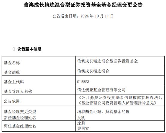 新澳内部资料精准一码,顾客解答解释落实_预览版74.23.31