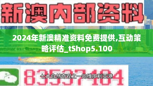 2025年1月2日 第42页