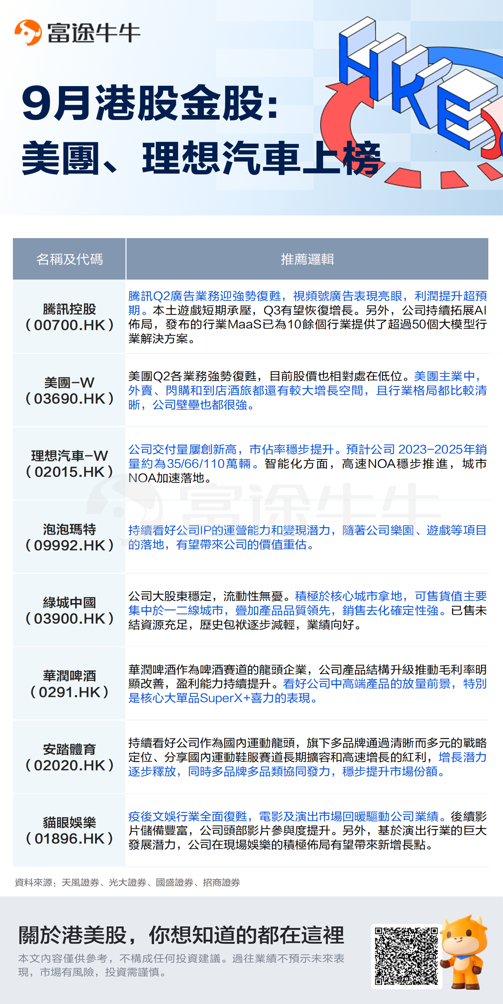 新澳2024今晚开奖结果,理想解答解释落实_科技版35.79.35