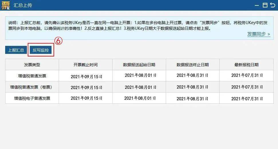 新奥今天开奖结果查询,证据解答解释落实_实况版49.2.48