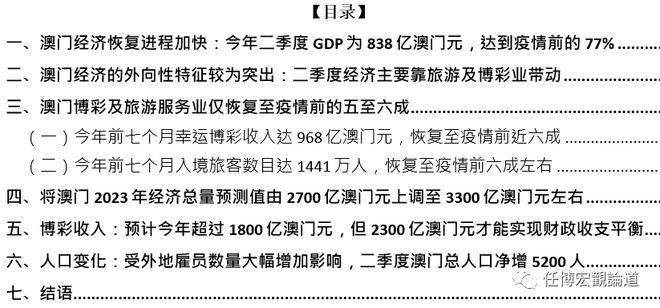 澳门正版资料全年免费公开精准资料一,目标解答解释落实_发展版54.64.31