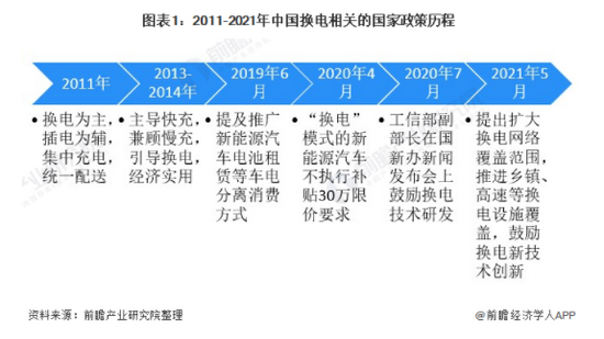 2025年1月2日 第25页