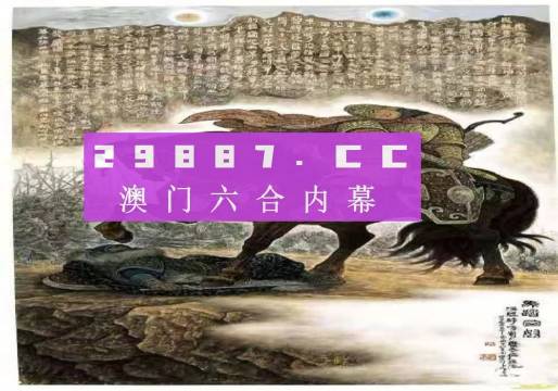 马会传真,澳门免费资料,尖端解答解释落实_保护版65.51.64