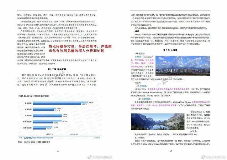 新澳好彩免费资料查询最新版本,主动解答解释落实_虚拟版27.23.62