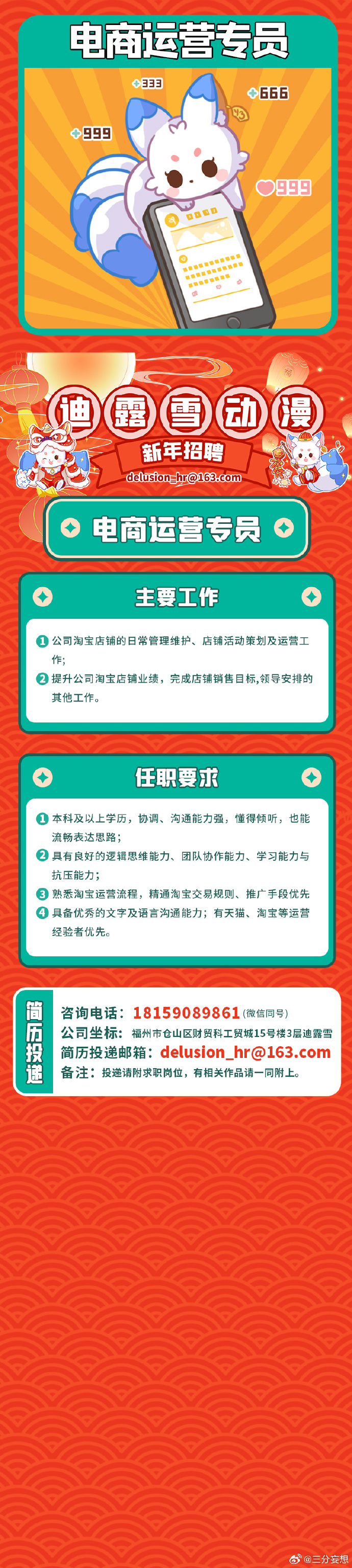 澳门王中王100%的资料2024年,细致解答解释落实_学院版15.91.1