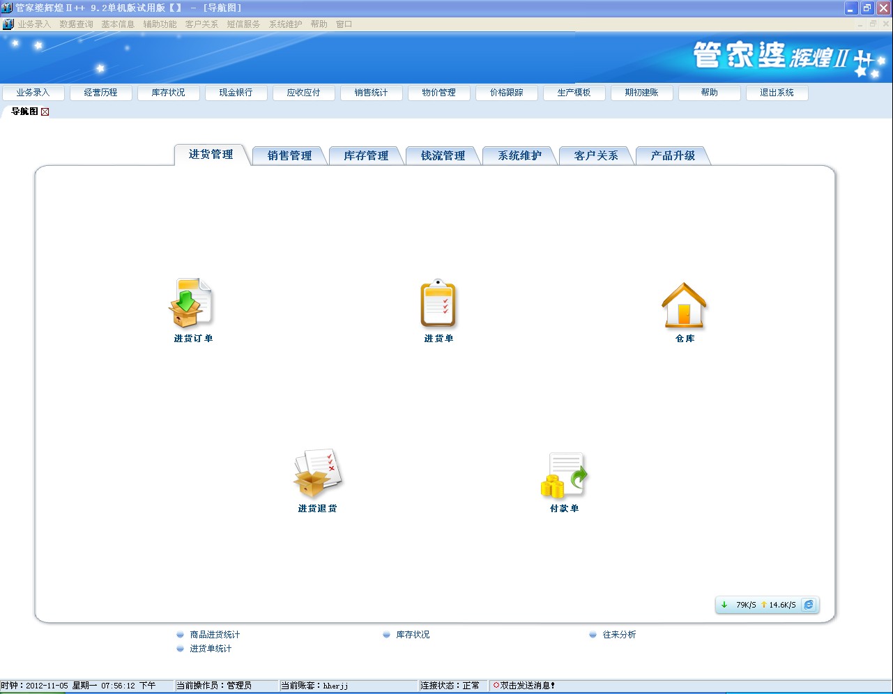 管家婆特一肖必出特一肖,客观解答解释落实_汉化版34.86.76