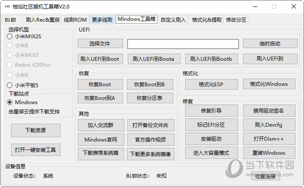 管家婆一码一肖资料,分析解答解释落实_分析版28.63.43