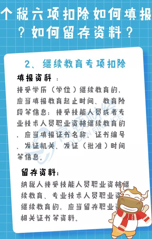 管家婆精准资料大全免费龙门客栈,高明解答解释落实_按需版78.30.41