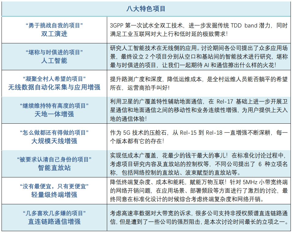 新澳天天开奖资料大全三中三,规范解答解释落实_灵动版90.23.16