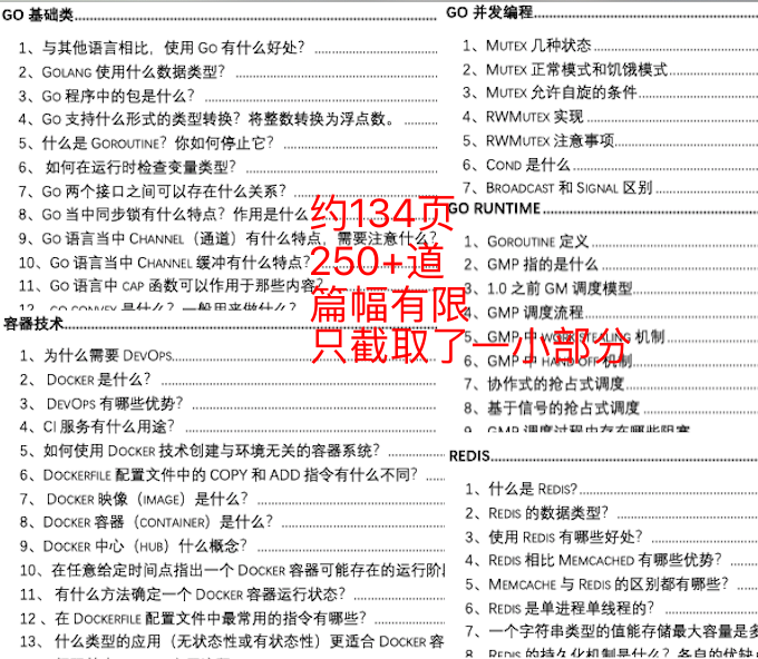 澳门免费资料最准的资料,极简解答解释落实_日常版13.49.63