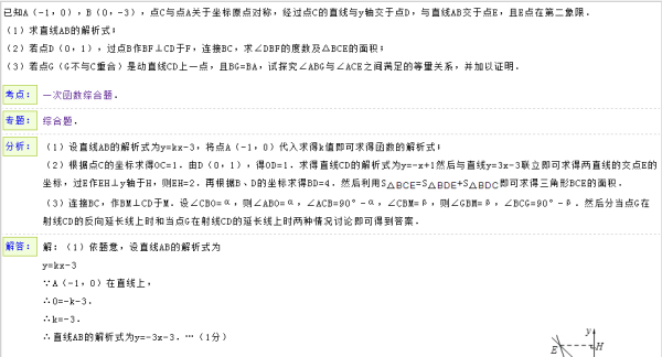 新奥彩资料免费提供,量化解答解释落实_快捷版76.61.82