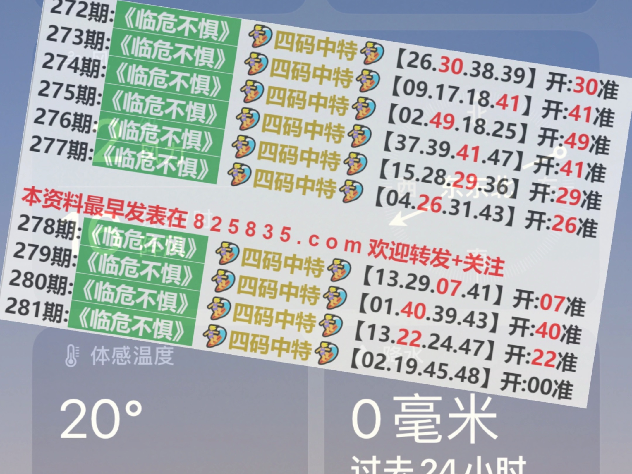 2024今晚澳门开什么号码,彻底解答解释落实_珍藏版66.15.48