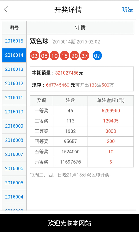 白小姐三码三期必出一期吗,经典解答解释落实_可靠版72.4.25