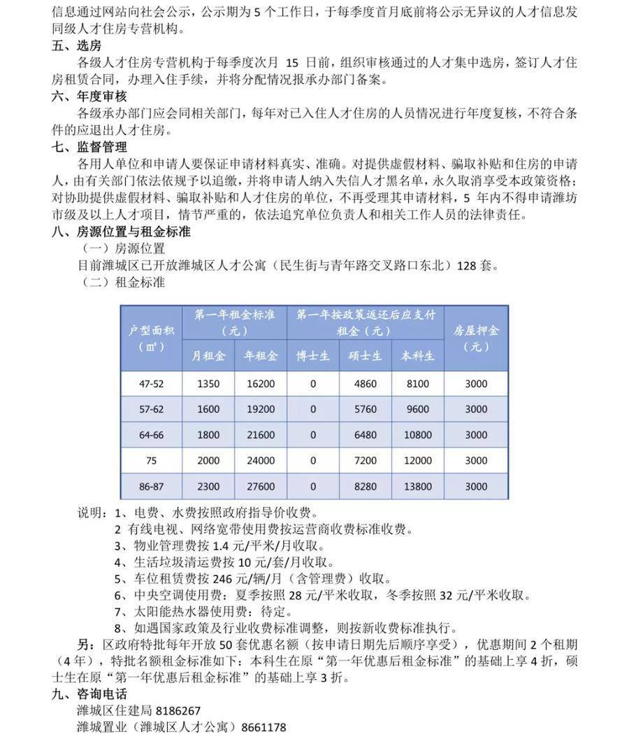 今晚9点30开什么生肖,人才解答解释落实_资料版82.94.30