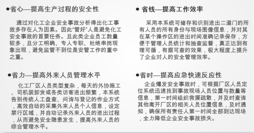 管家婆一码一肖最经典的一句,丰盈解答解释落实_言情版62.70.26