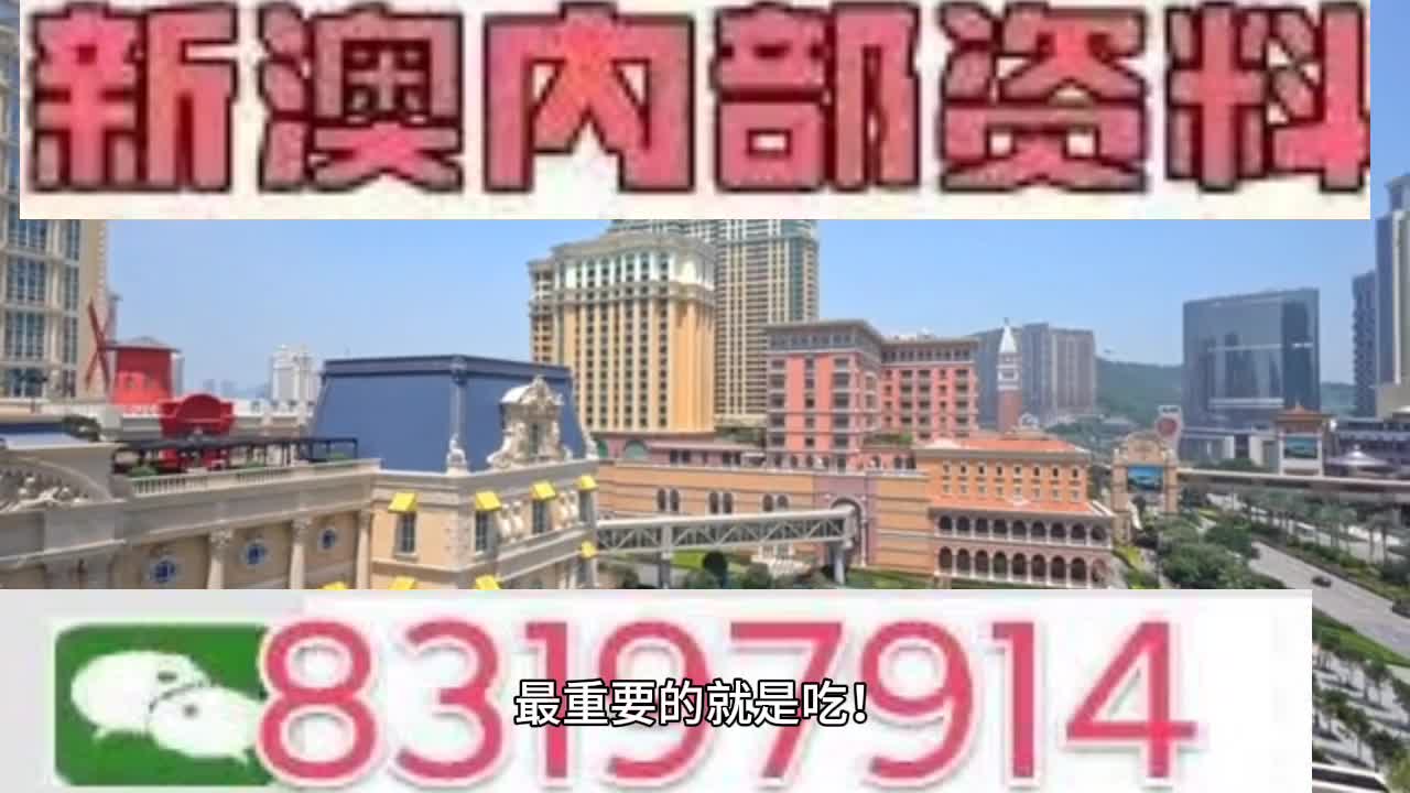 澳门特一肖一码免费提,热议解答解释落实_入门版77.57.47