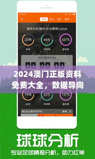 2024新澳今晚资料鸡号几号,时间解答解释落实_电影版34.69.32