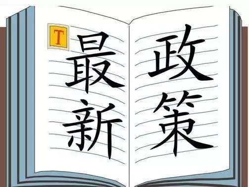 2024新澳兔费资料琴棋,圣洁解答解释落实_实验版54.14.31