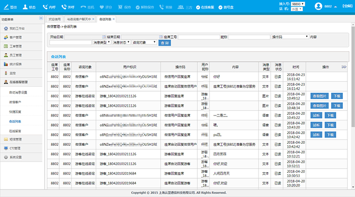 新奥精准资料免费提供630期,精简解答解释落实_国服版38.26.65