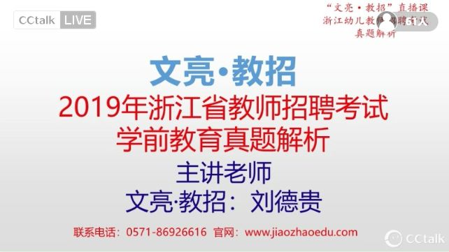 2024新澳资料大全免费下载,净澈解答解释落实_独家版88.85.30