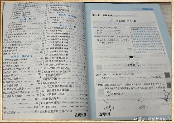 最准一码一肖100%精准红双喜,反馈解答解释落实_竞速版75.58.85