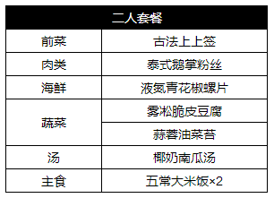 2025年1月9日 第9页