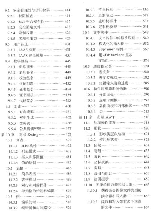 2024天天开好彩大全,理想解答解释落实_速达版79.21.7