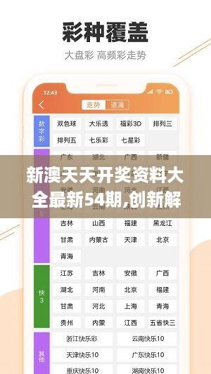 热点 第35页